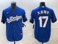 Men's Los Angeles Dodgers Shohei Ohtani #17 Royal Replica Game Jersey1