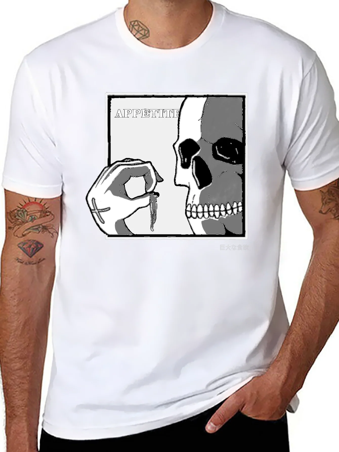 Appetite Graphic T-Shirt
