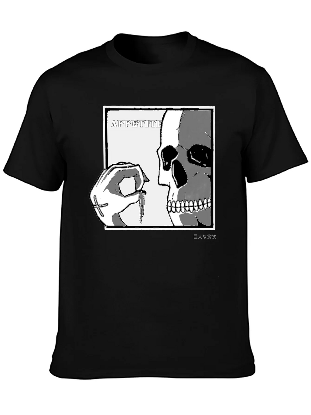 Appetite Graphic T-Shirt