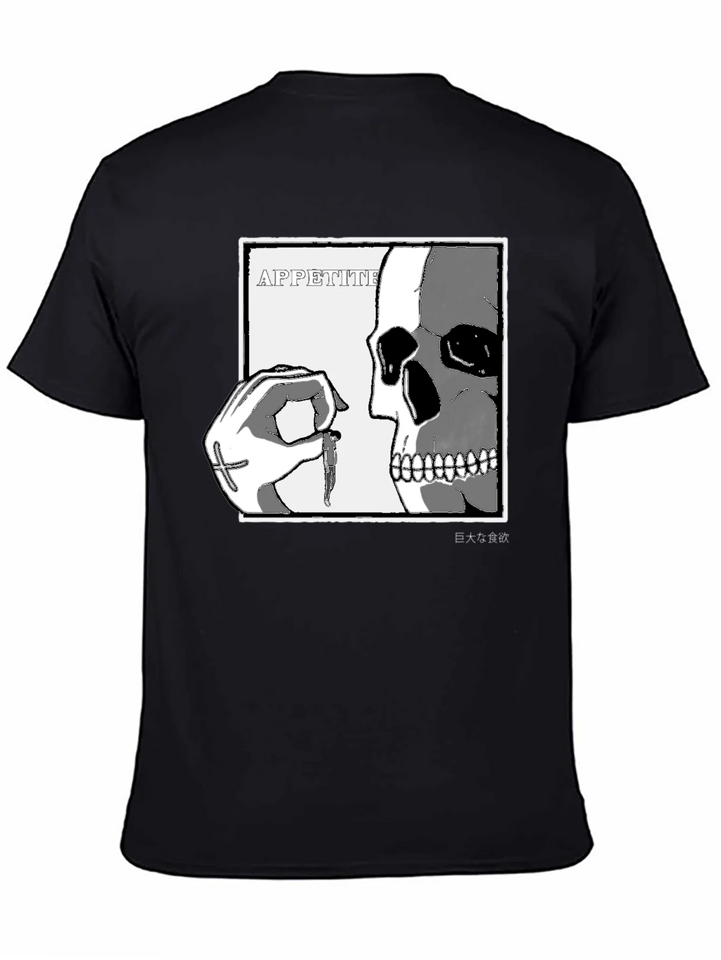 Appetite Graphic T-Shirt