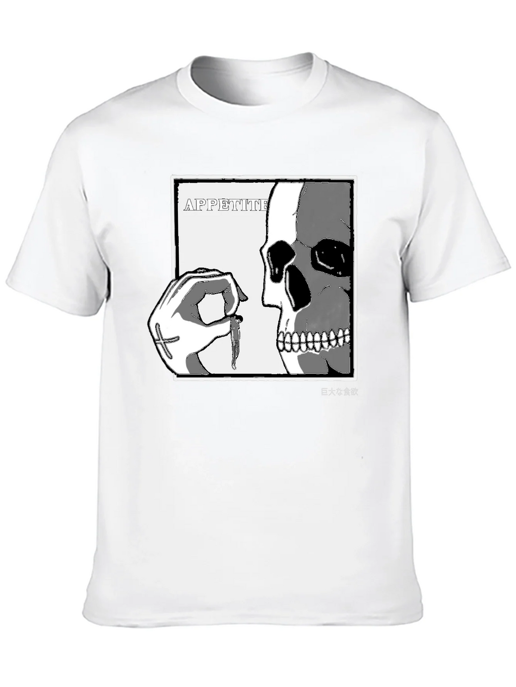 Appetite Graphic T-Shirt