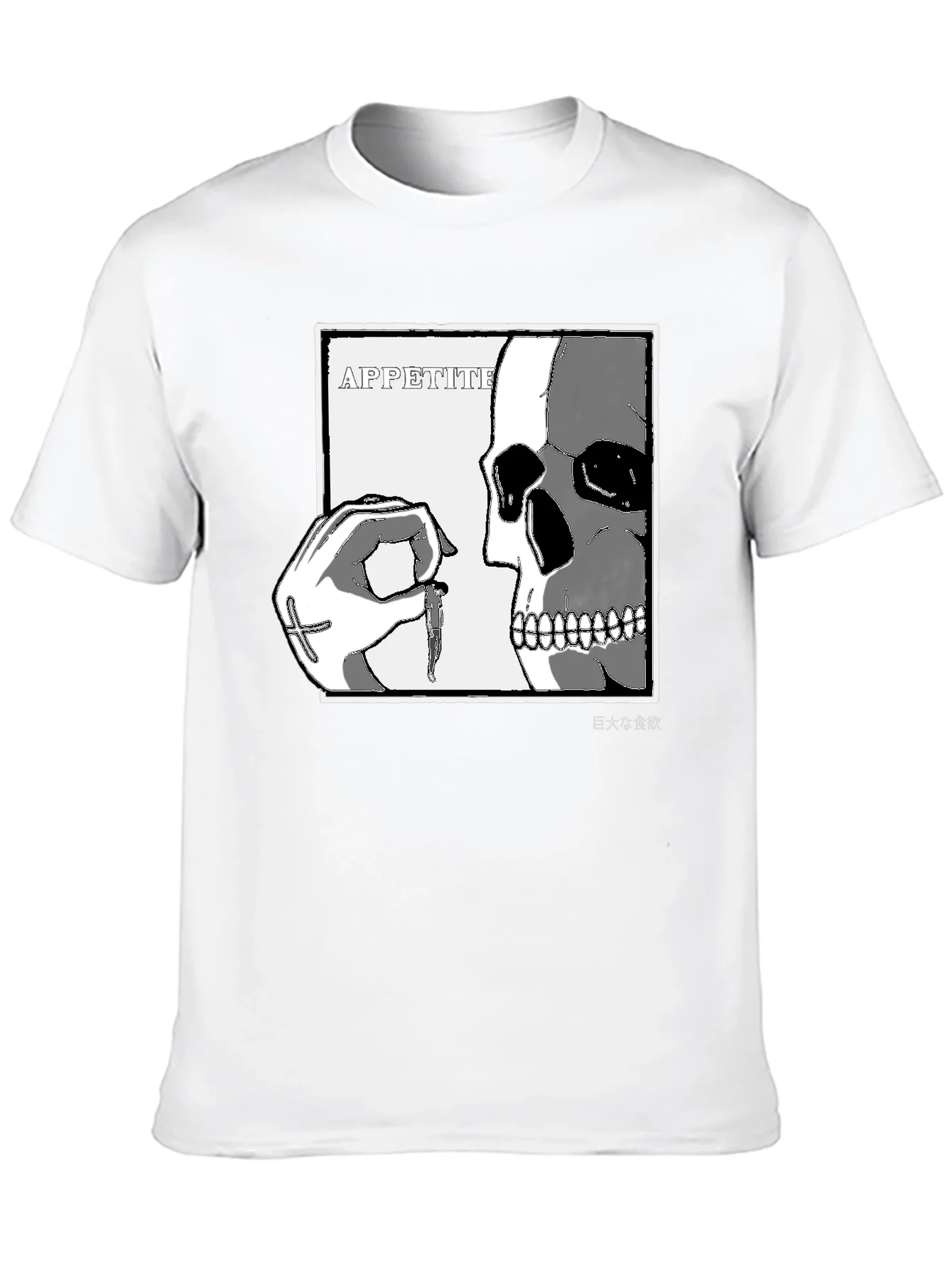 Appetite Graphic T-Shirt
