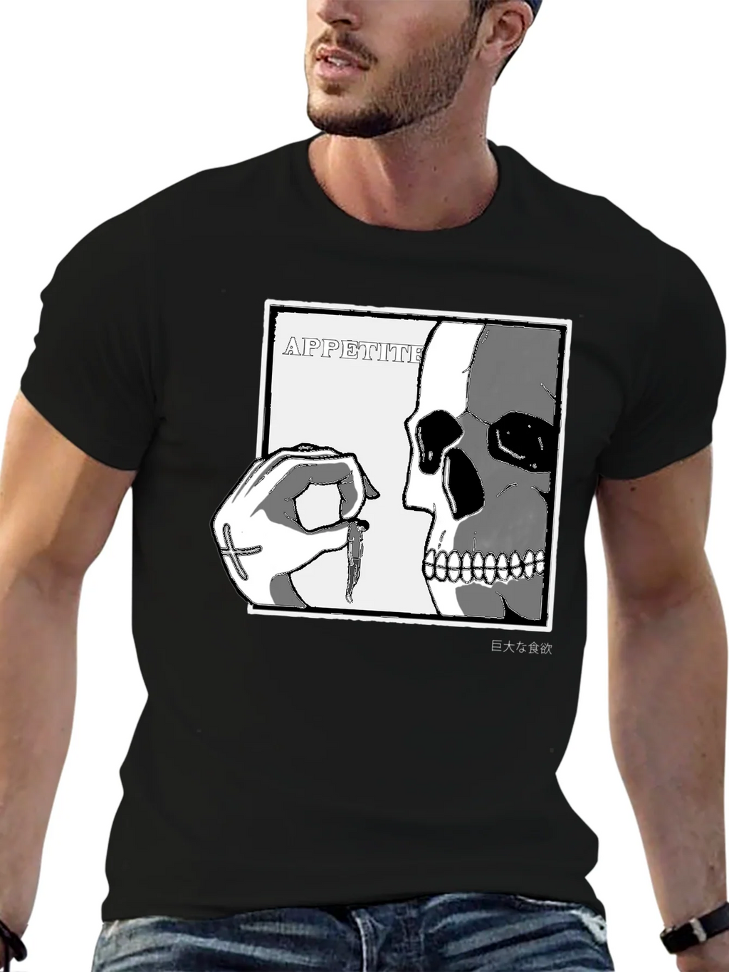 Appetite Graphic T-Shirt