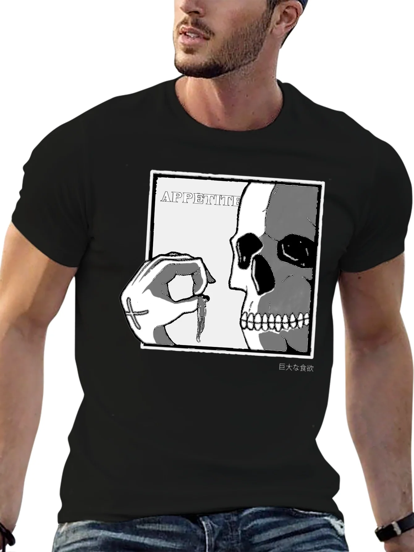 Appetite Graphic T-Shirt