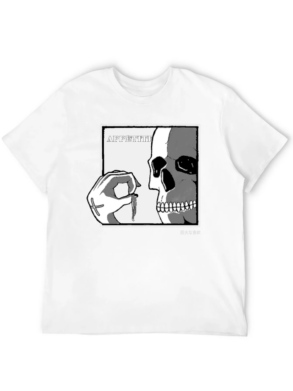 Appetite Graphic T-Shirt